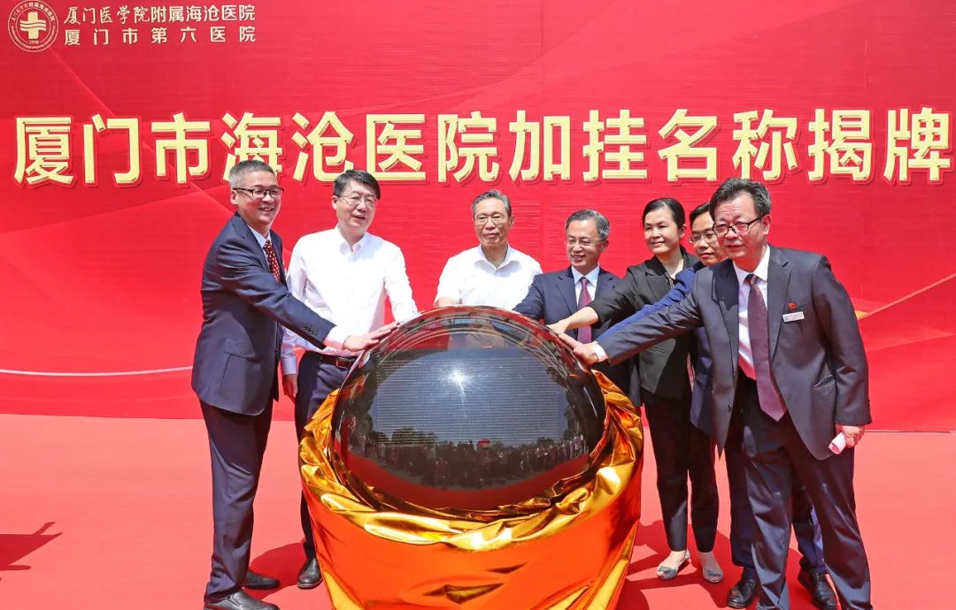 钟南山院士见证！中文av
喜增新名