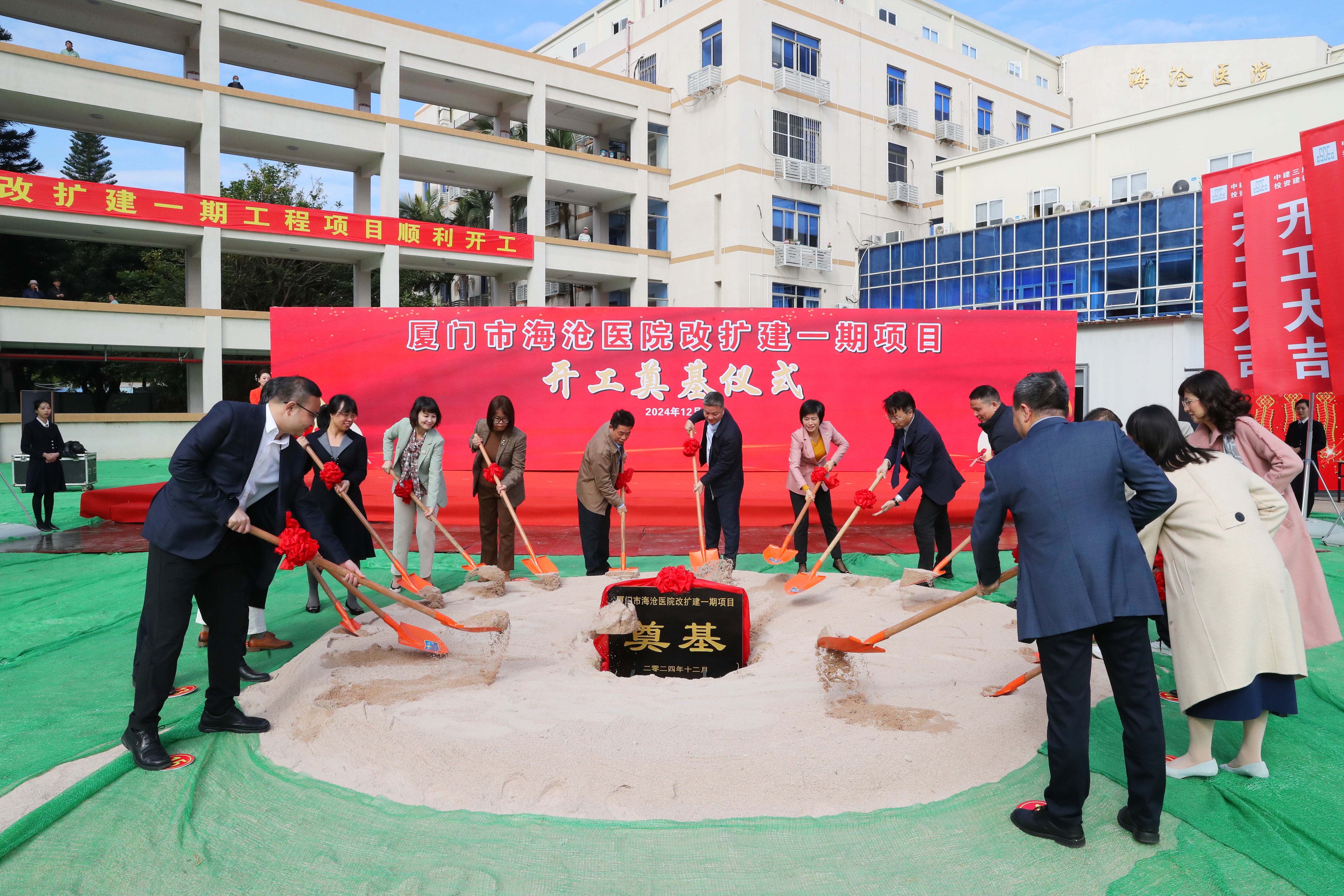 发展里程碑！中文av
改扩建一期工程正式开工奠基