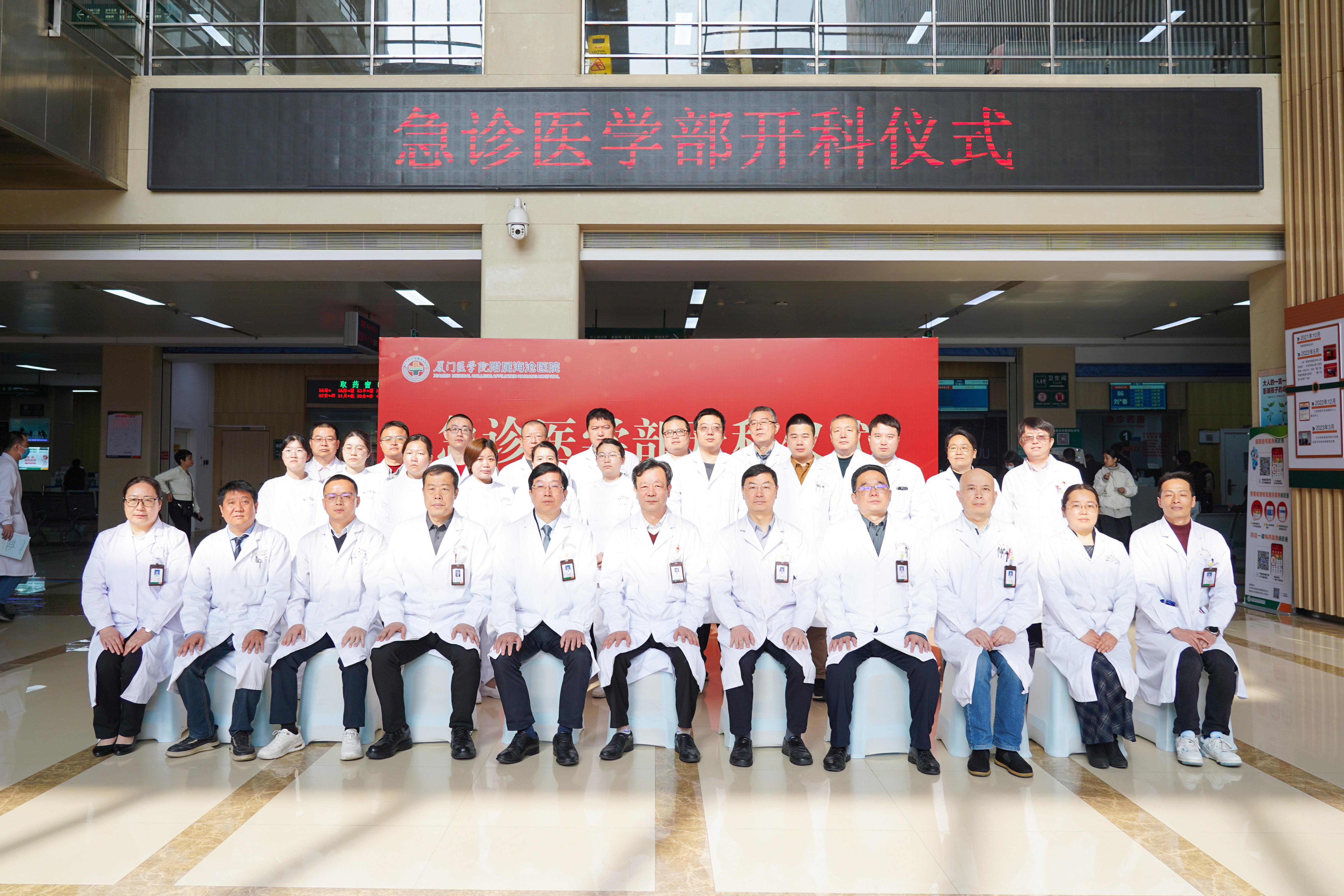 急诊科升级急诊医学部！中文av
多学科融合急救能力大提升